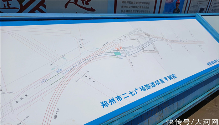 郑州二七广场隧道 建设堪称“心脏搭桥”