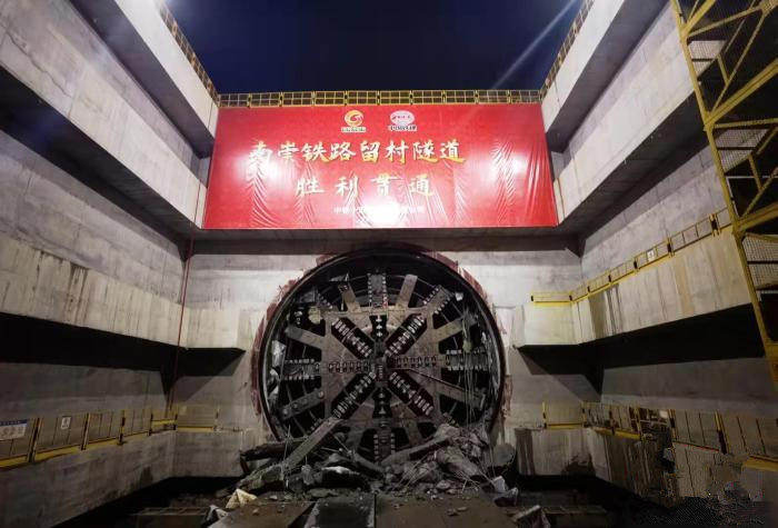 广西首座高铁盾构隧道贯通 留村隧道
