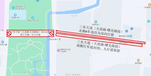 三东大道隧道工程调整围蔽施工(图1)